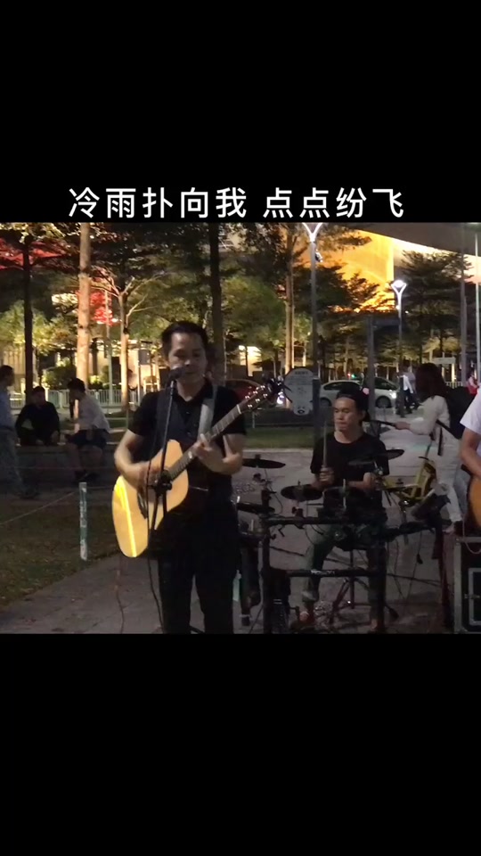 敢爱敢做街头歌手阿康_翻唱林子祥敢爱敢做_林子祥歌曲敢爱敢做歌词