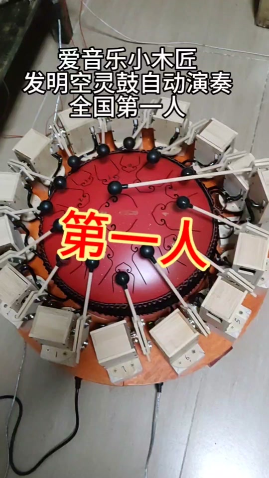 空灵鼓的危害有多大_空灵鼓有什么忌讳吗_空灵鼓初学入门视频 - 抖音