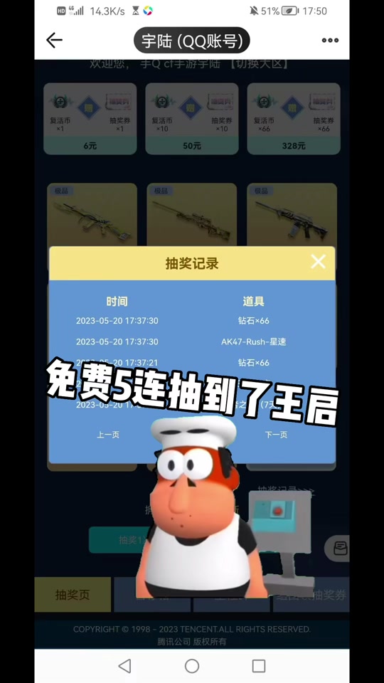 dk天启瘟疫使者外观怎么获取 - 抖音
