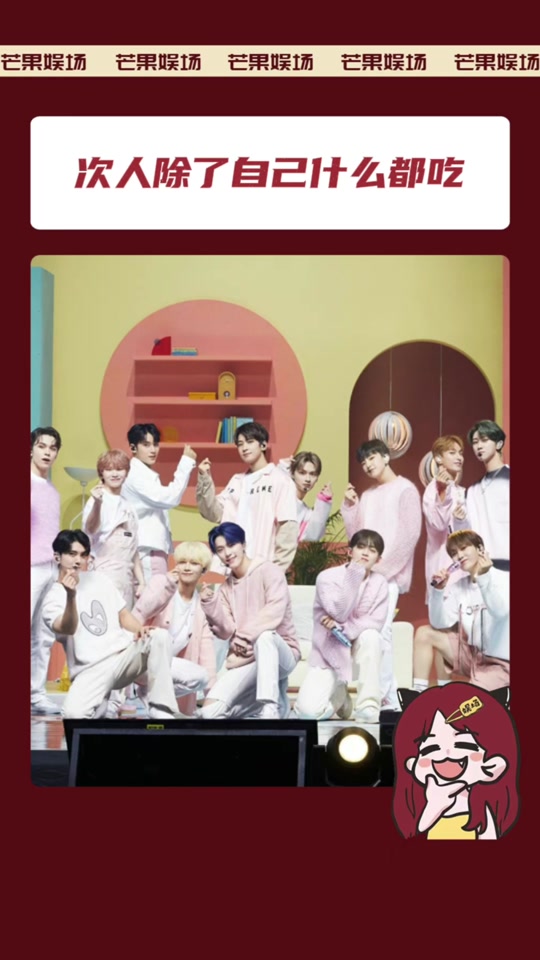 道允退出seventeen_seventeen张道允