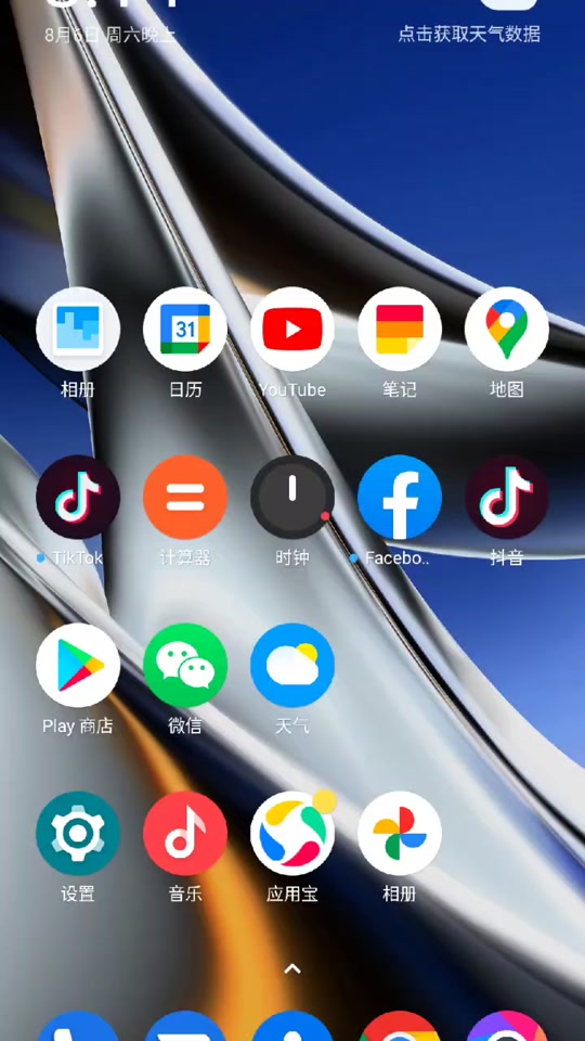 手机谷歌浏览器下载不了=手机谷歌浏览器下载不了apk