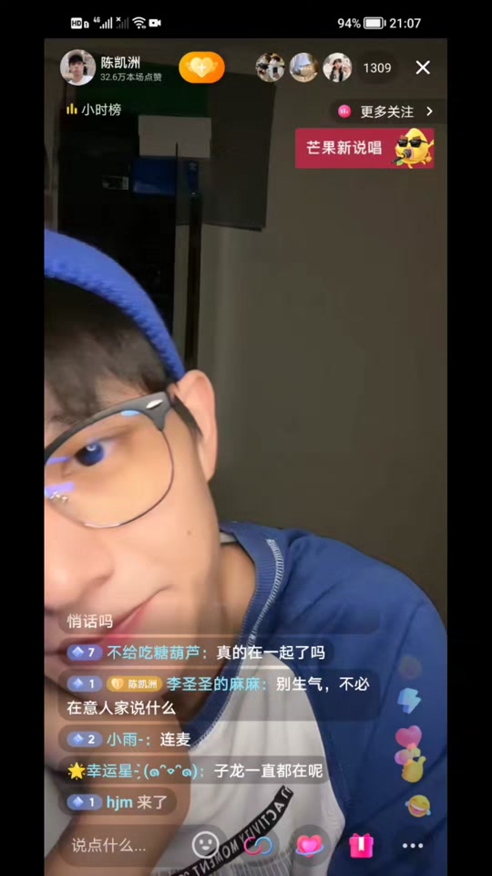 陈凯洲梁芷榕告白_陈凯洲个人资料简介_陈凯洲是正式老师吗 - 抖音