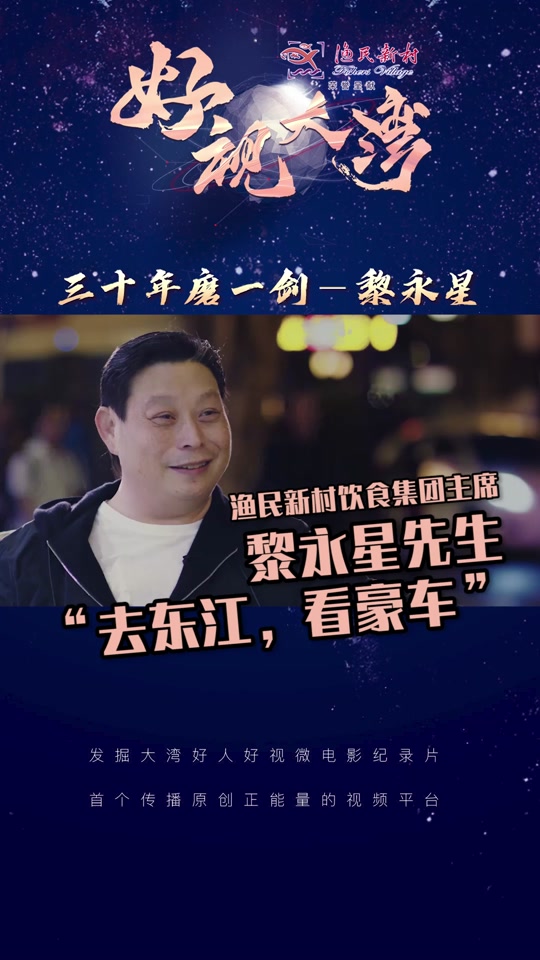 黎永星女儿结婚了吗_黎永星老婆