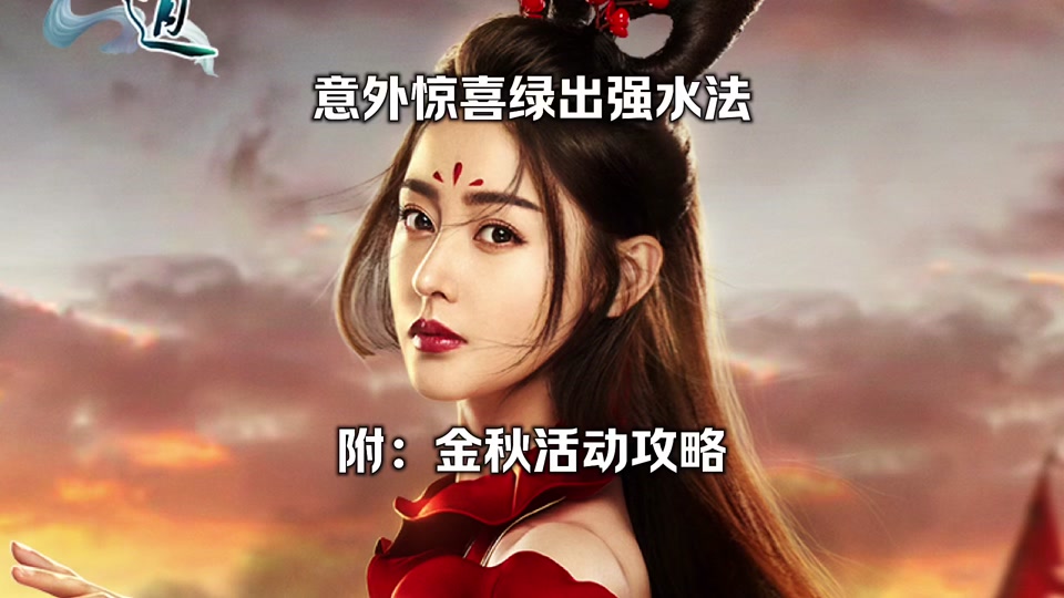 问道手游八荒军心涣散怎么取消 - 抖音