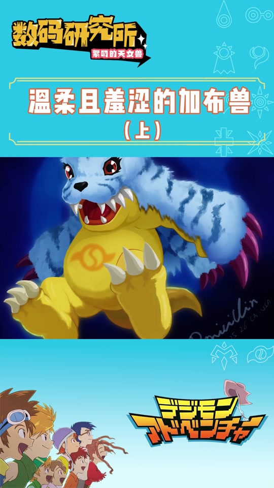 加布主人劈砖_加布主人劈砖表情包_加布兽的主人 - 抖音