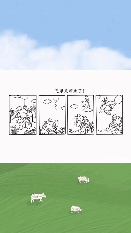 小兔子的气球飞了看图写话 - 抖音