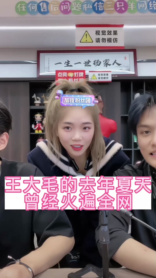 王大毛呀小杨哥_王大毛呀是哪里人_王大毛啊的个人资料 - 抖音