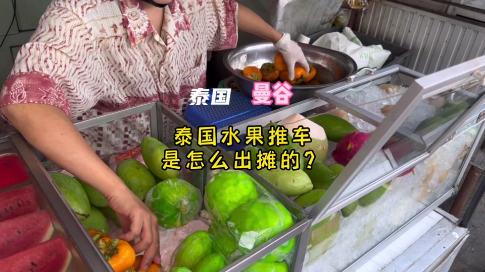 泰国用小推车运游客