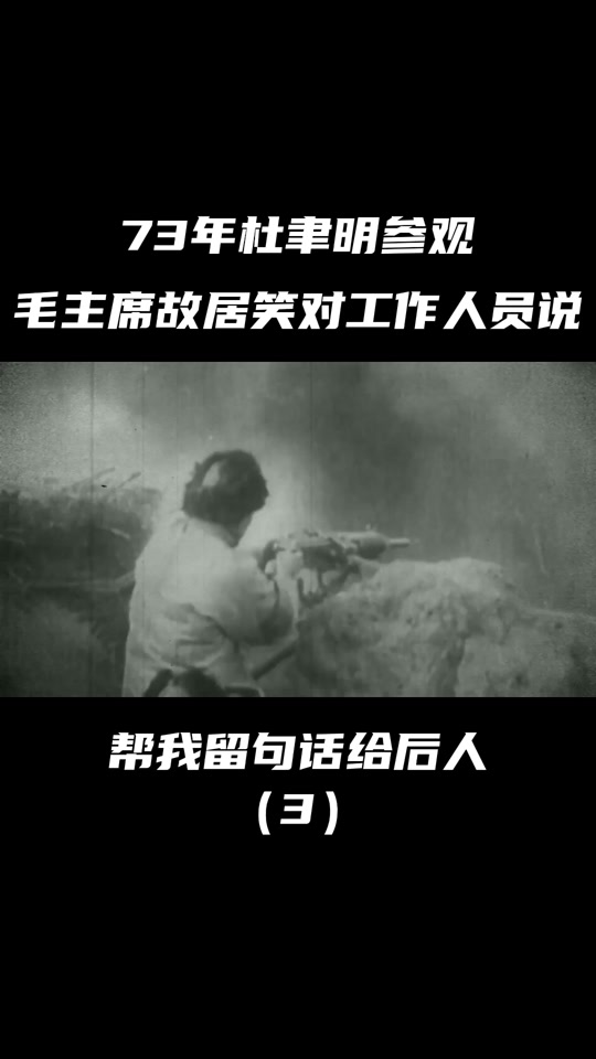 国民党将领李梓良解放后怎么样 - 抖音