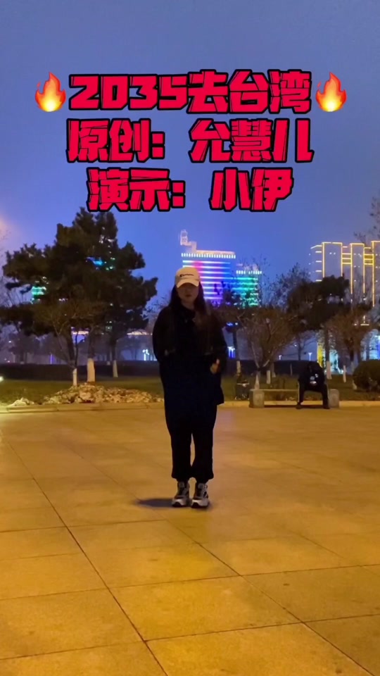 独臂女孩自信秀舞蹈 - 抖音