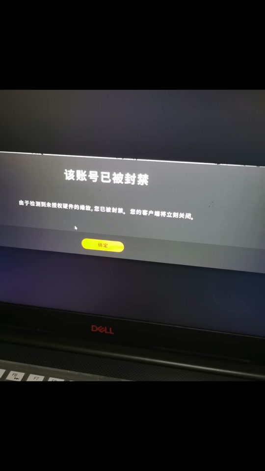绝地求生封永久一次会封机器码吗 - 抖音