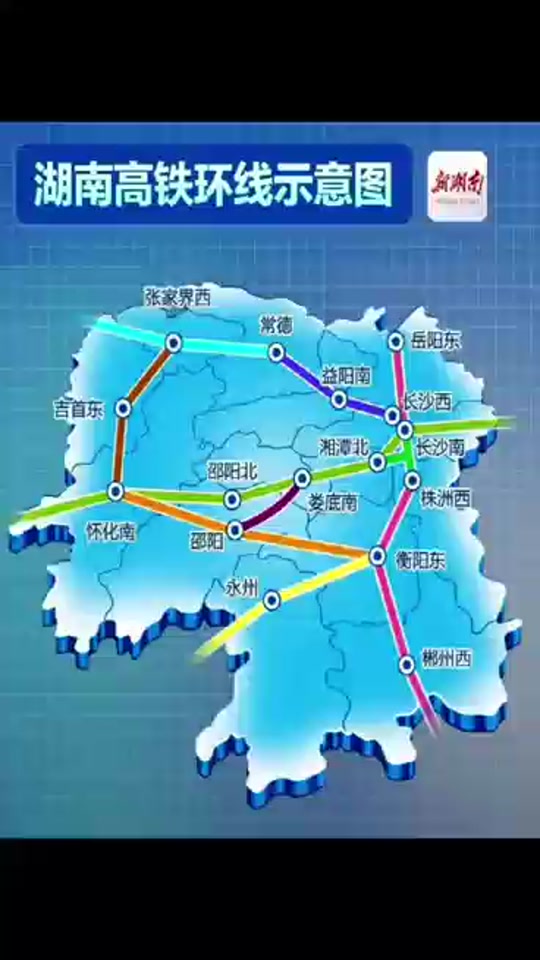 2025郴州高铁规划图 - 抖音