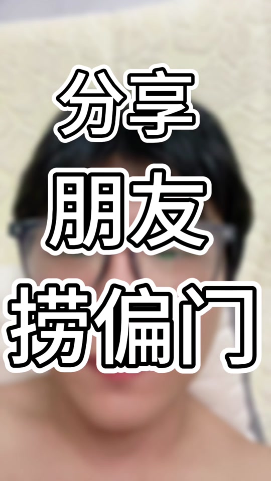 偏门的行业(偏门行业最厉害三个行业)