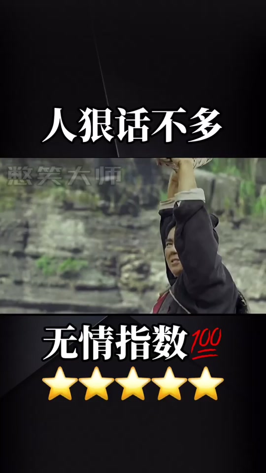 七彩断肠刀是什么电影 - 抖音