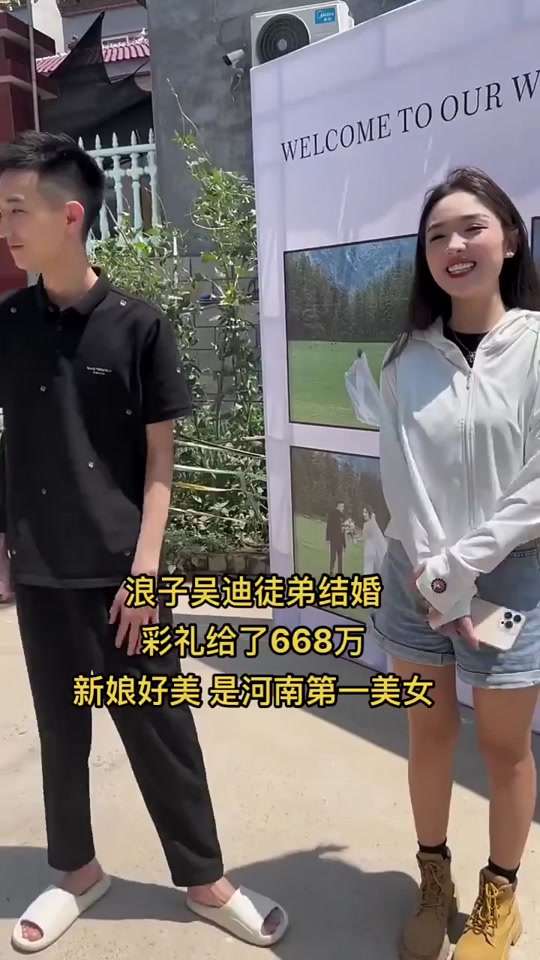 吴迪徒弟蛋总_吴迪大徒弟是谁_mc吴迪徒弟名单 - 抖音