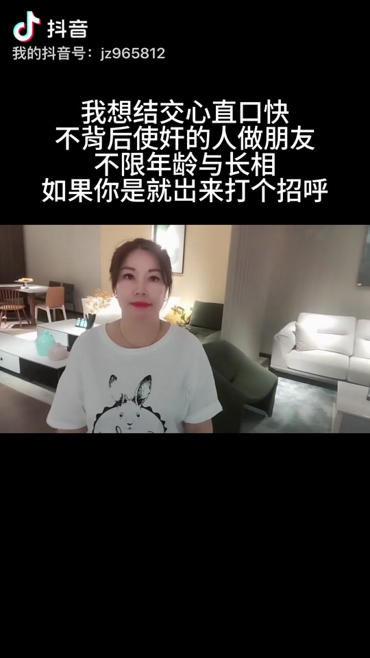 抖音怎么找人=抖音怎么找人少的直播间