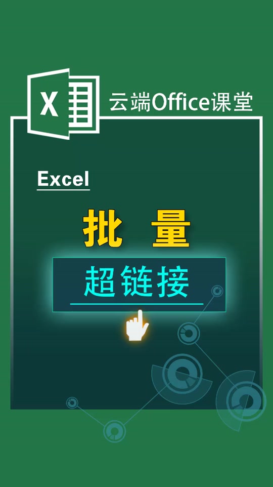 抖音接码项目怎么做的啊视频