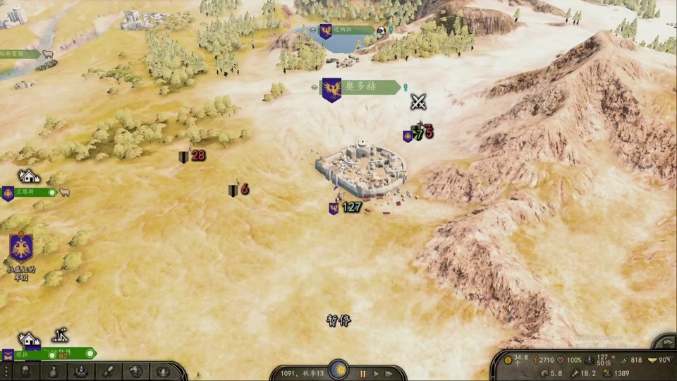 模拟帝国为何组建不了军队 - 抖音