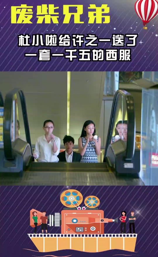 杜小啦扮演者童菲_杜小啦的扮演者童菲_杜小啦的扮演者 - 抖音