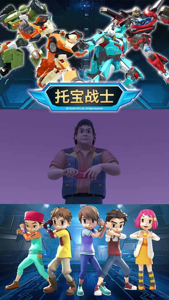 动画片钢甲人_动画片钢甲人维特_动画片钢甲人2 - 抖音
