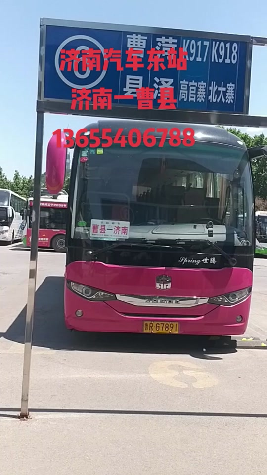 济南济莱城际快客东站线刷什么码_济莱城际快客东站线买票_济莱城际