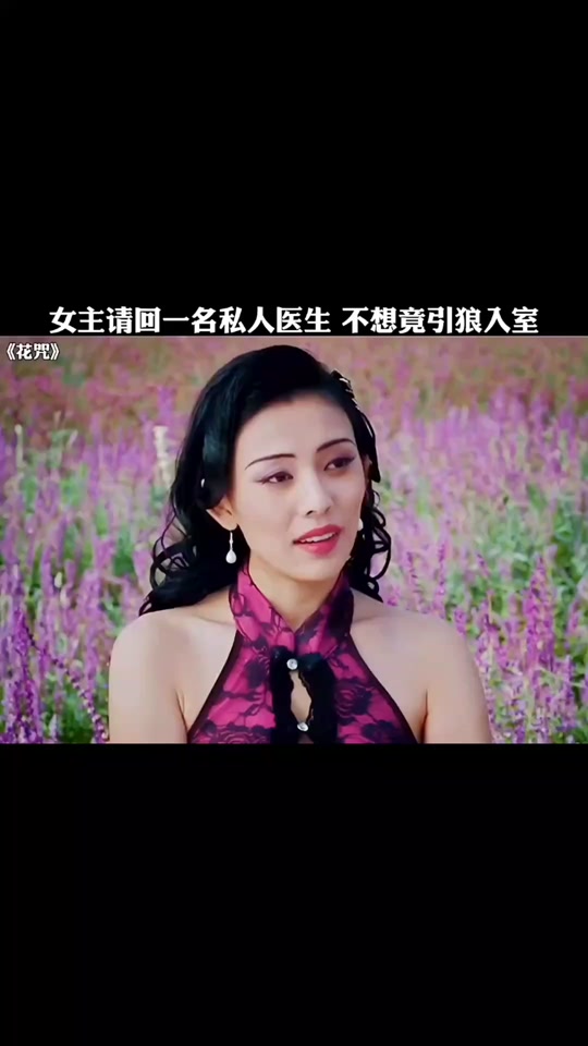 少爷在菜地里是哪部电影 - 抖音