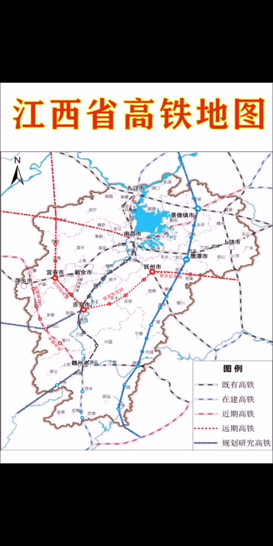 温武吉铁路经过上饶吗 - 抖音