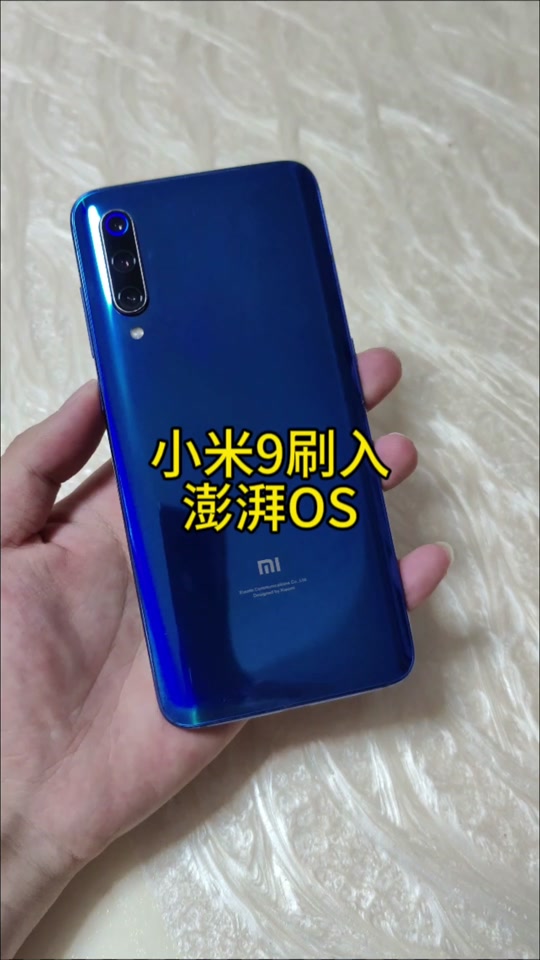 澎湃s1支持小米9吗 - 抖音