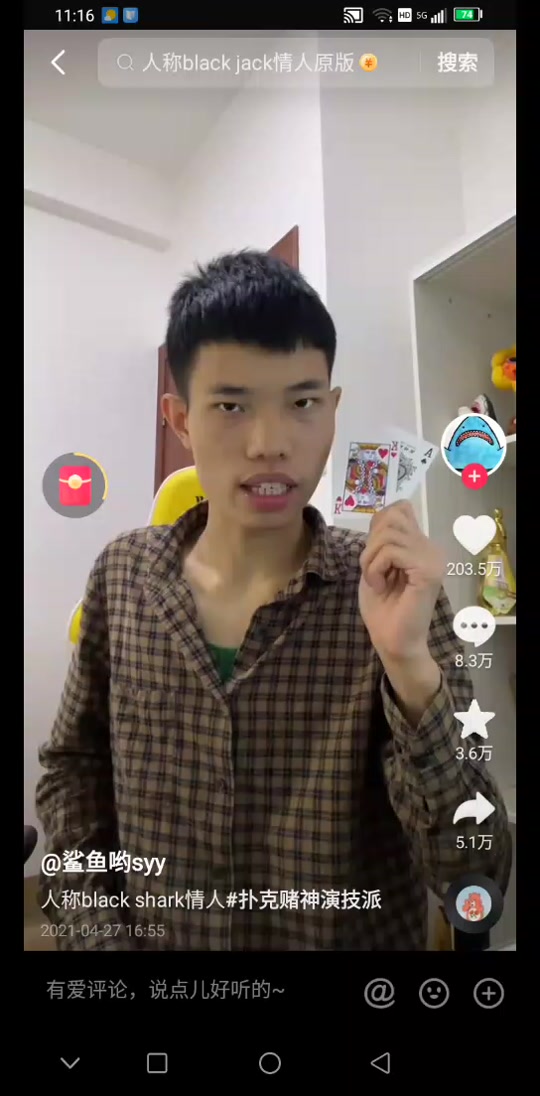 人称black jack情人原版_人称black jack情人_人称blackjack情人主演