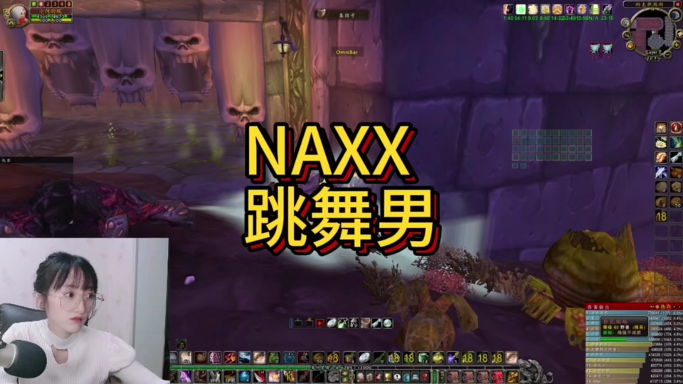 魔兽世界naxx跳舞boss怎么打 - 抖音