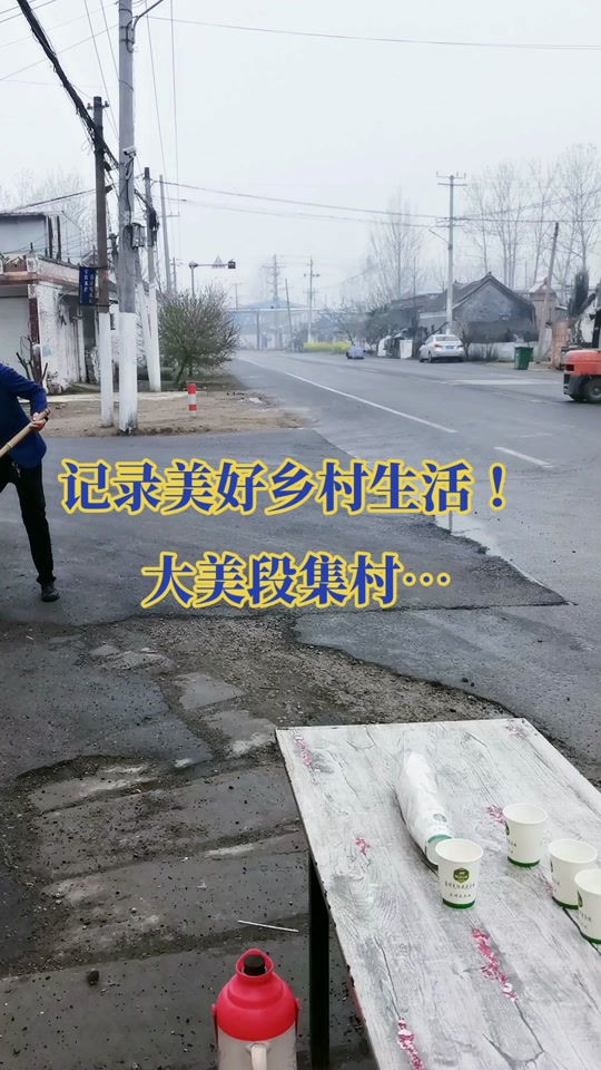 2024商河白桥要征地吗 - 抖音