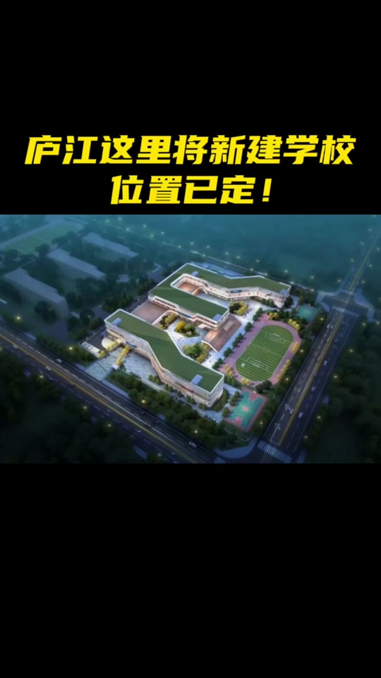 庐江台创园最新规划图新合铜路 - 抖音