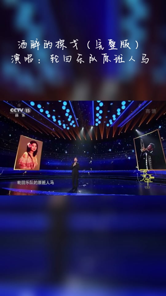 歌唱家吴彤_歌唱家吴彤简介_歌唱家吴彤结婚了吗 - 抖音