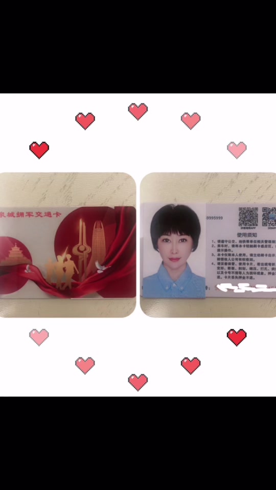 泉城拥军卡怎么办理_泉城拥军卡丢了还能补办吗