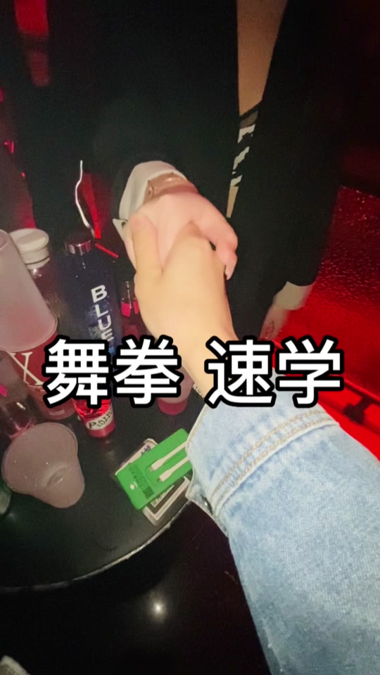 舞拳教学 广东_福建舞拳规则_舞拳手势图解 - 抖音