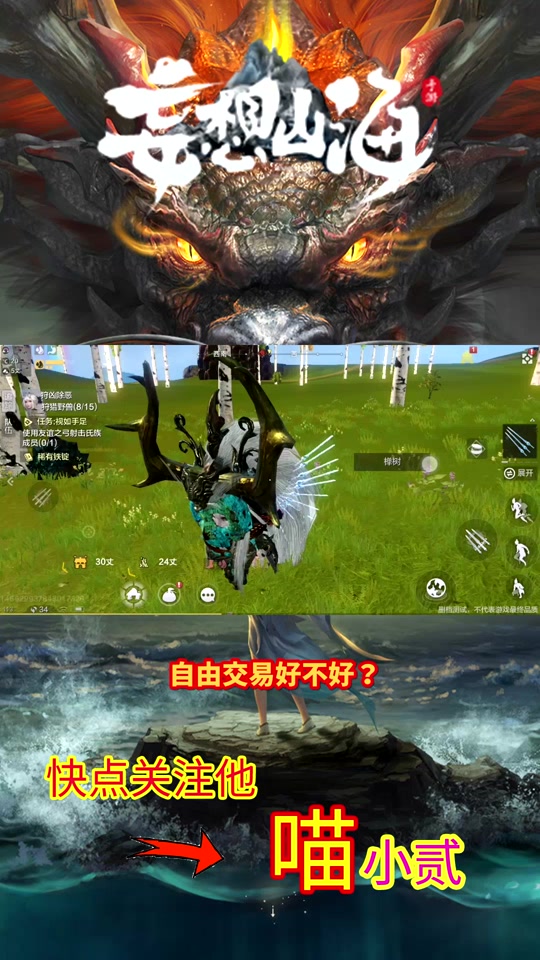 妄想山海白金甲片好不好卖 - 抖音