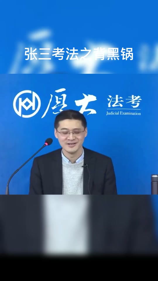 法外狂徒张三 - 抖音