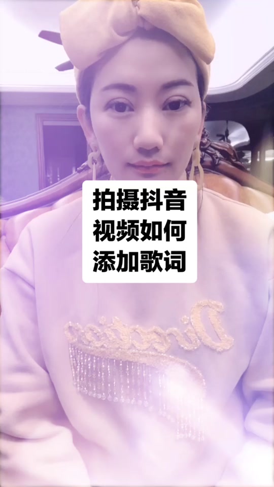 抖音减音怎么添加抖动=抖音减音怎么添加抖动字幕