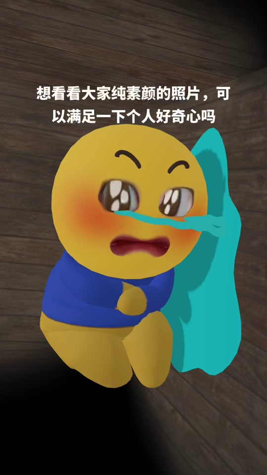 哭泣小黄人表情包_小黄脸哭泣