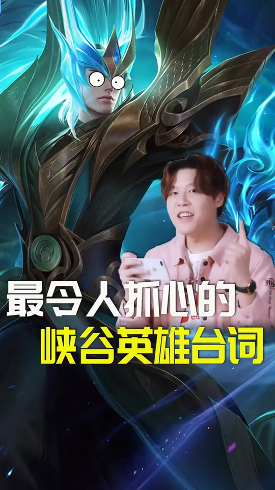 诸葛亮武陵仙君台词_诸葛亮武陵仙君台词全部_诸葛亮武陵仙君台词彩蛋