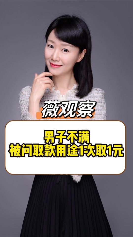 浙江财大吴薇有这个人么 - 抖音