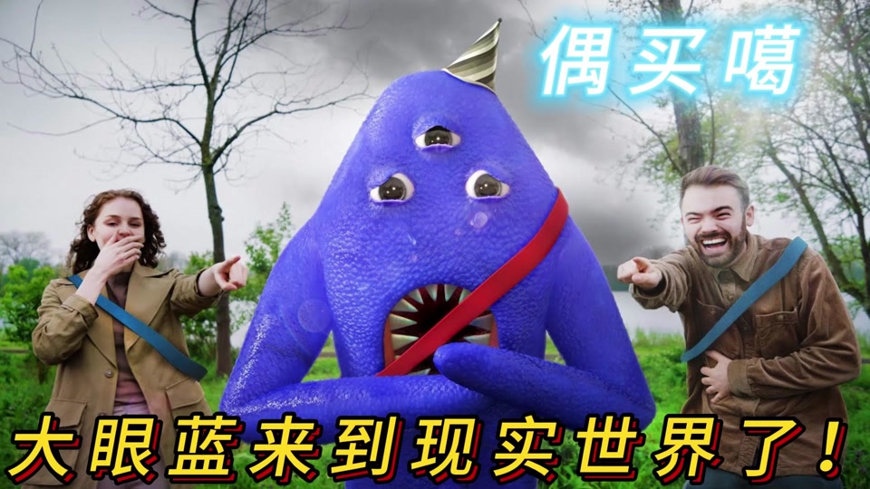 班班幼儿园蓝色蜘蛛