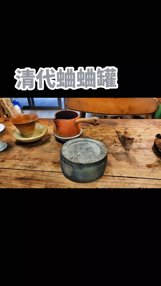 精美古斗蛐蛐罐价值几何 - 抖音