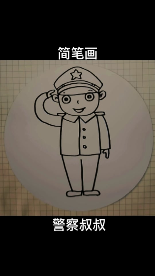 警察节日手抄报_警察节日手抄报内容_警察节日手抄报模板 - 抖音