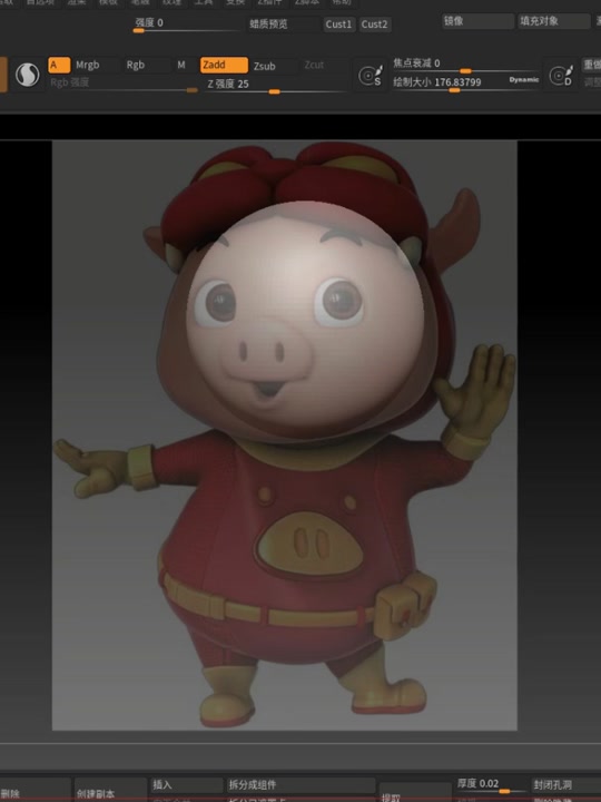 猪猪侠ug建模教程图纸 - 抖音