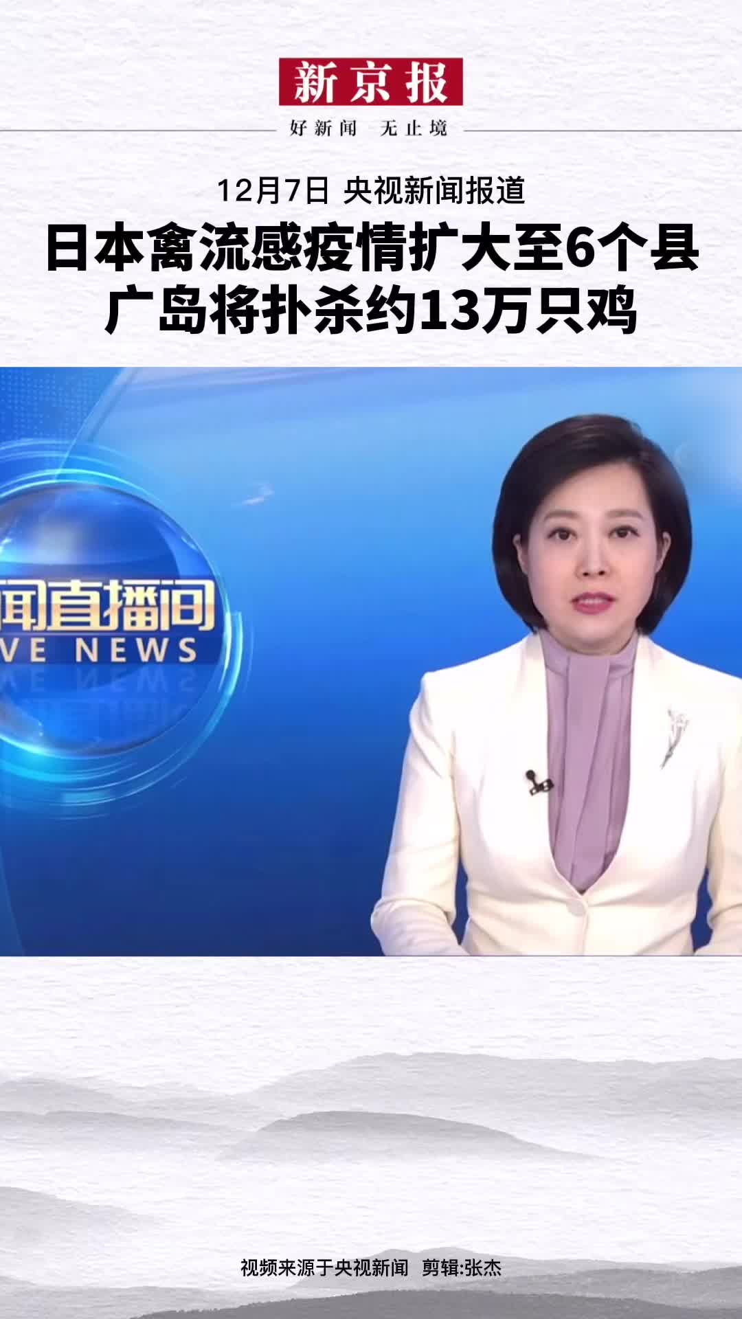 疫情新闻报道(疫情新闻报道作文)