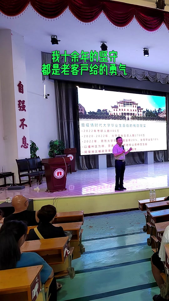 有考遵义一中2024卓越班的吗 - 抖音
