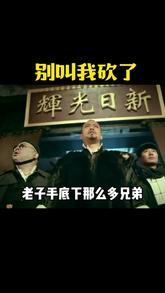 拼多多砍一刀表情包 - 抖音