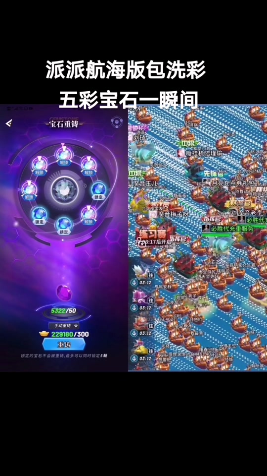 蛋仔派对背包的衣服能送好友吗_蛋仔派对背包的衣服能送好友吗怎么送