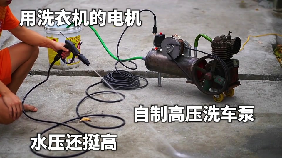 无刷电机diy高压洗车机_无刷电机做洗车机_洗车机无刷电机和有刷电机